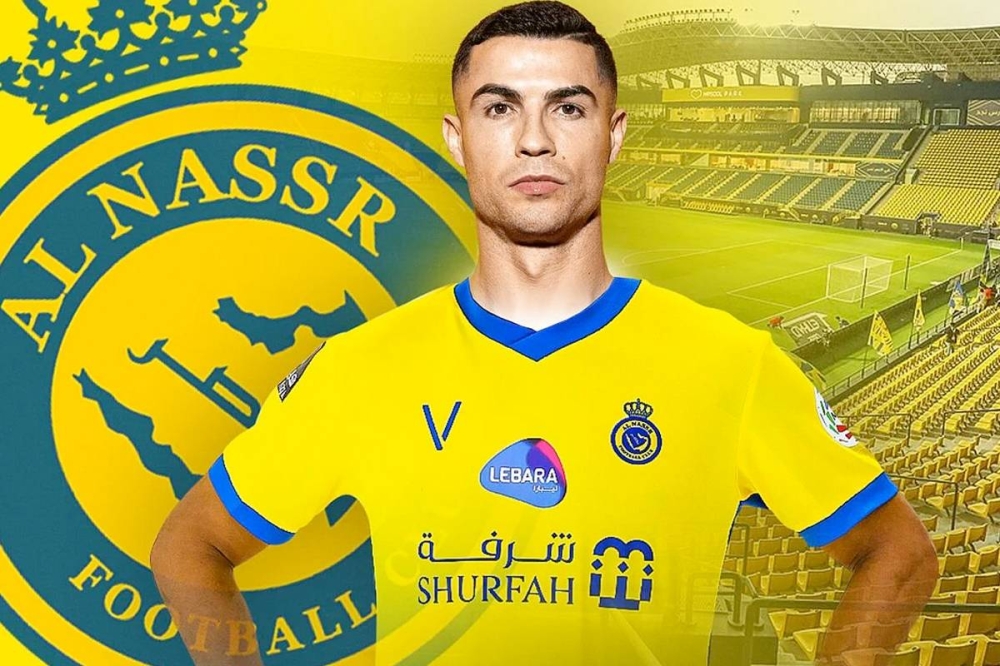 النصر