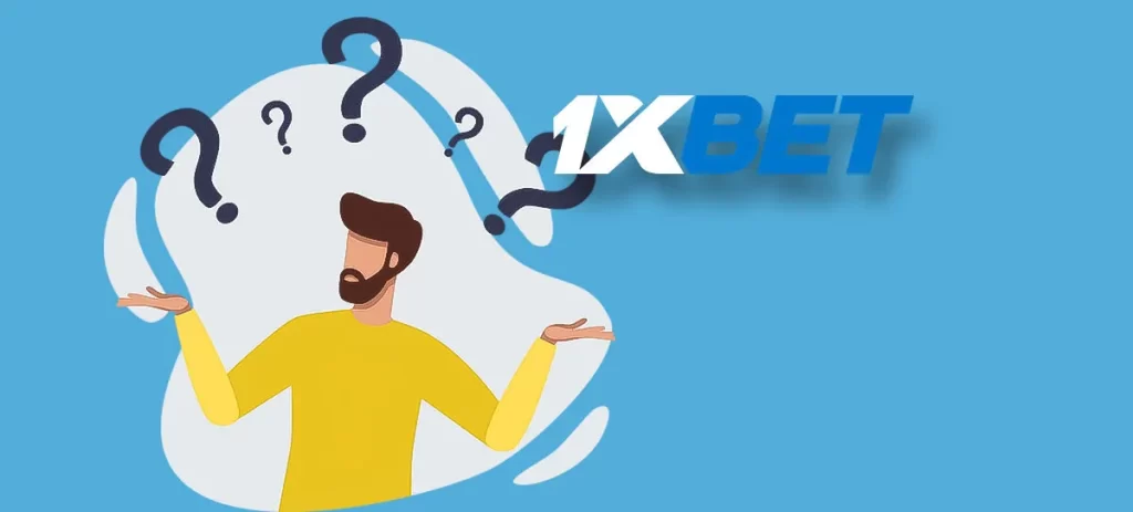 هل هناك معلومات حول احتيال 1XBET